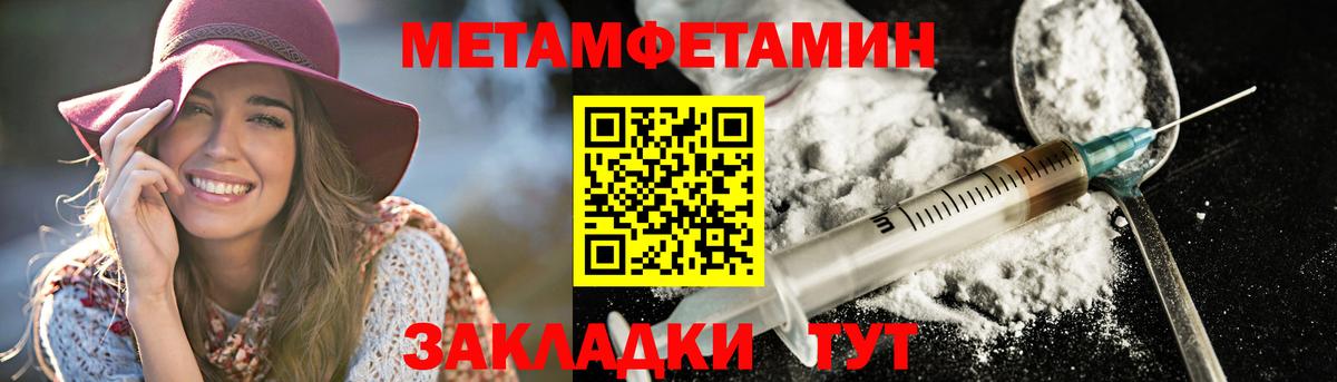 АМФЕТАМИН 97% Чернушка