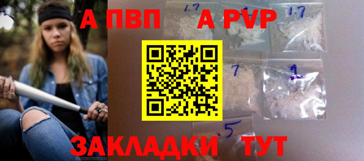 Альфа ПВП СК КРИС Чернушка