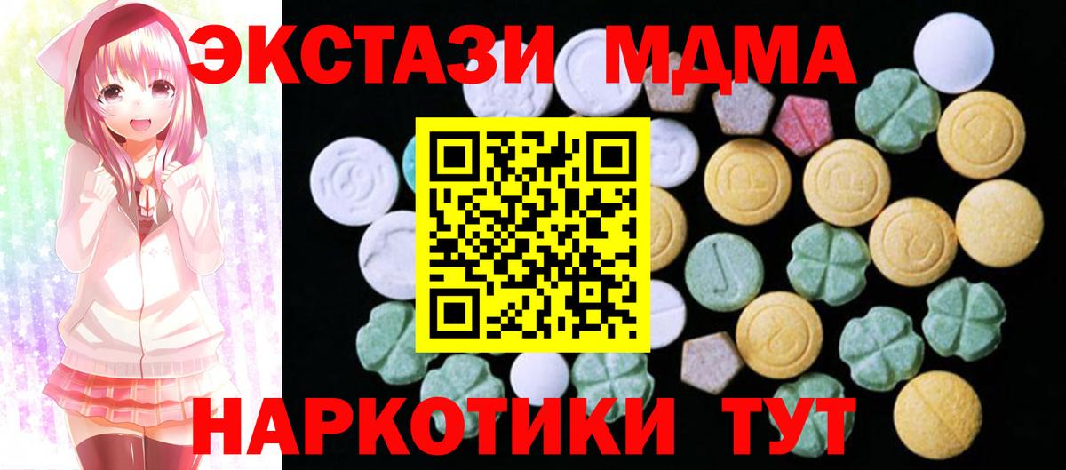 Ecstasy Дубай  Ecstasy  Чернушка  ЭКСТАЗИ Punisher  Вход с VPN 