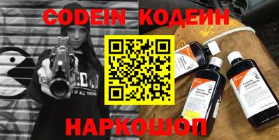 крисы Новодвинск