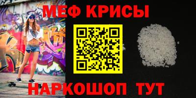 таблы Нарткала