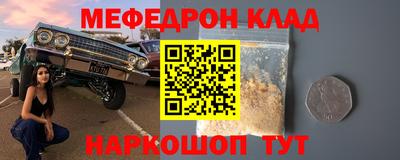амфетамин Наро-Фоминск