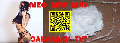 амфетамин Наро-Фоминск