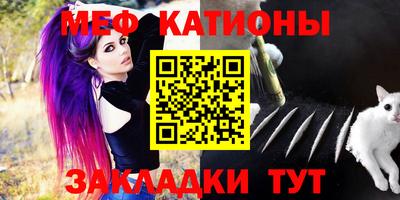 мдма Нальчик