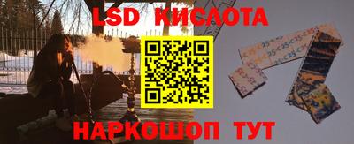 таблы Нарткала