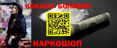 амфетамин Наро-Фоминск