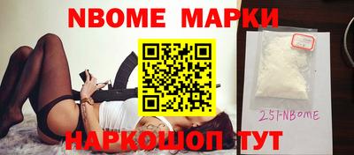 амфетамин Наро-Фоминск