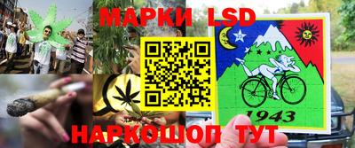 таблы Нарткала