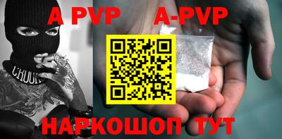 каннабис Новокубанск