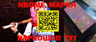 амфетамин Наро-Фоминск