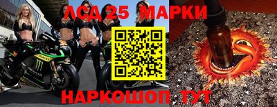 таблы Нарткала