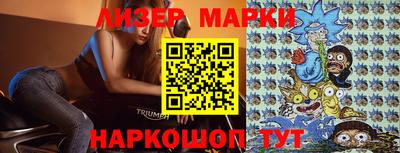 дурь Новозыбков