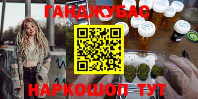 мдма Нальчик