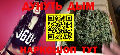 амфетамин Наро-Фоминск