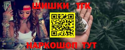 каннабис Новокубанск