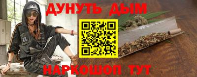каннабис Новокубанск