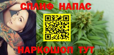 амфетамин Наро-Фоминск