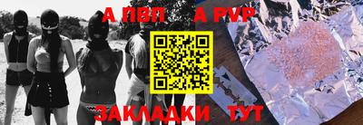 амфетамин Наро-Фоминск