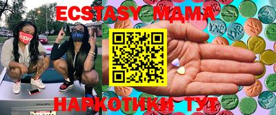 амфетамин Наро-Фоминск