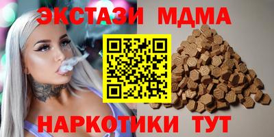 амфетамин Наро-Фоминск