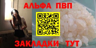 амфетамин Наро-Фоминск