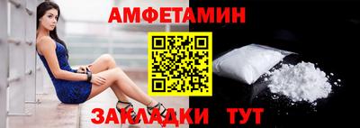 таблы Нарткала