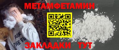 таблы Нарткала