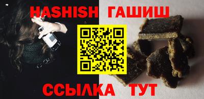 таблы Нарткала