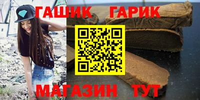 амфетамин Наро-Фоминск