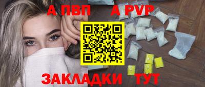 мдма Нальчик
