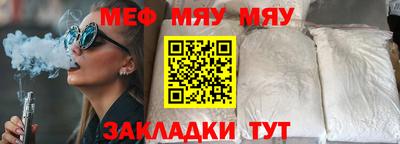 амфетамин Наро-Фоминск