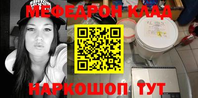 амфетамин Наро-Фоминск