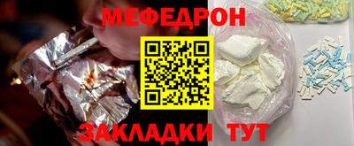 таблы Нарткала