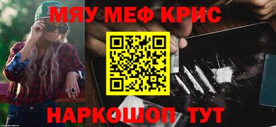 таблы Нарткала