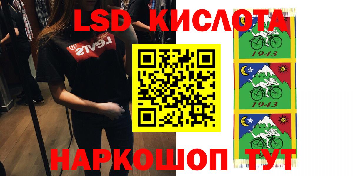 Чернушка  LSD-25 экстази кислота  LSD-25 экстази  Вход с VPN 